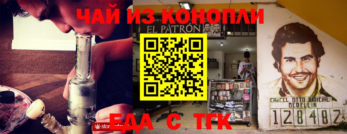 Меф МЯУ МЯУ кристаллы  Каннабис  Вход с VPN  Кетамин  Протвино  Экстази  Гашиш 