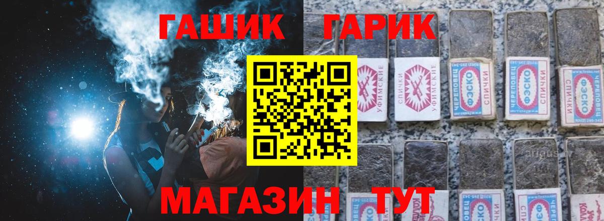 ГАШ AMNESIA HAZE Протвино