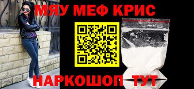марки nbome Будённовск