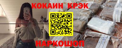 марки nbome Будённовск