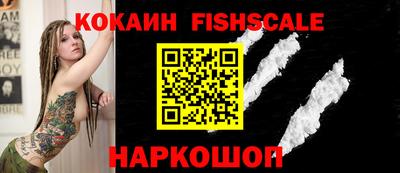 марки nbome Будённовск