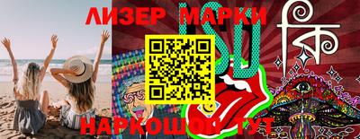 марки nbome Будённовск