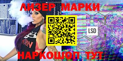 марки nbome Будённовск