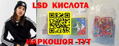 марки lsd Бузулук
