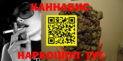 марки nbome Будённовск