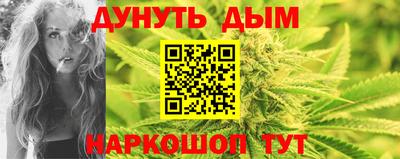 марки nbome Будённовск