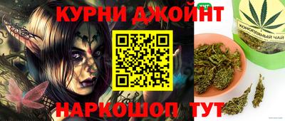 марки nbome Будённовск