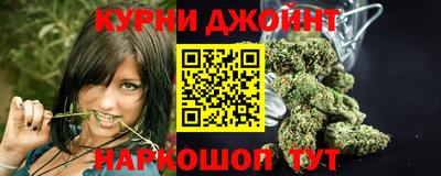 марки nbome Будённовск