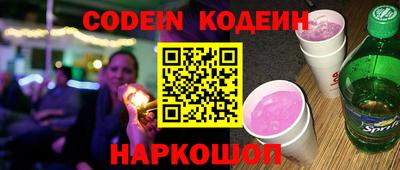 марки nbome Будённовск