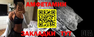 MESCALINE Партизанск