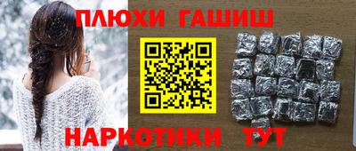 марки nbome Будённовск