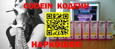 марки nbome Будённовск