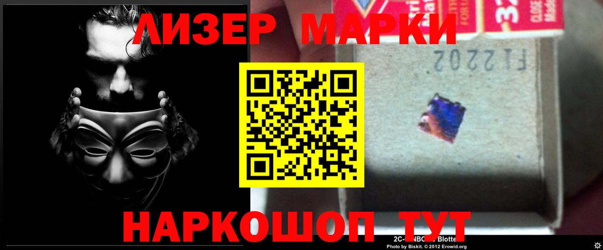 Протвино  LSD-25 экстази ecstasy  Вход с VPN  LSD-25 экстази  Лсд 25 экстази кислота 