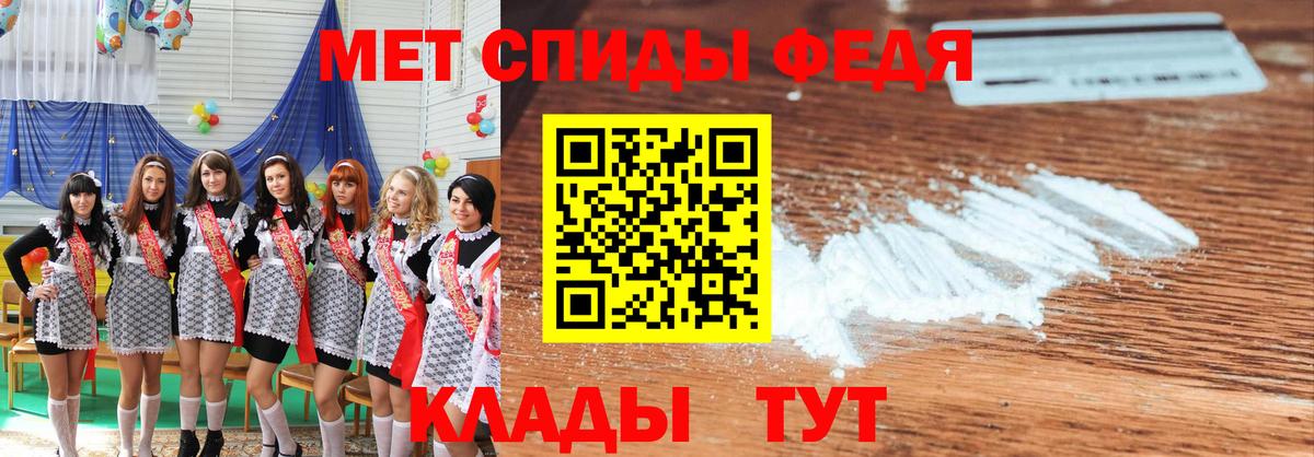 Первитин витя Протвино