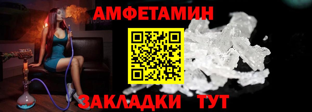 МЕТАМФЕТАМИН мет  Вход с VPN  МЕТАМФЕТАМИН мет  МЕТАМФЕТАМИН  Протвино 