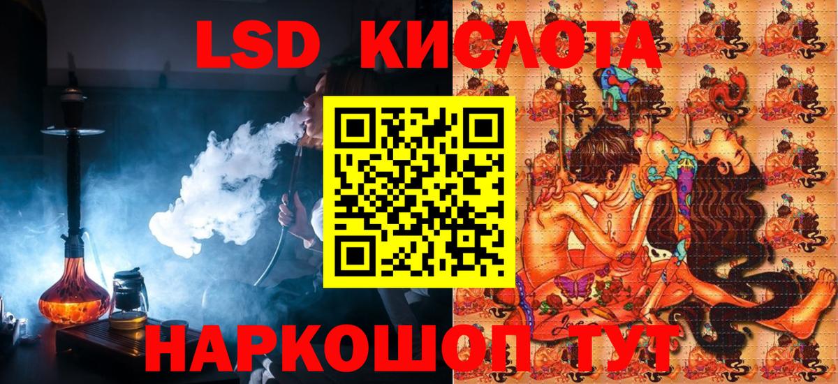 Марки 25I-NBOMe 1500мкг  Вход с VPN  Протвино  Марки 25I-NBOMe 1500мкг 