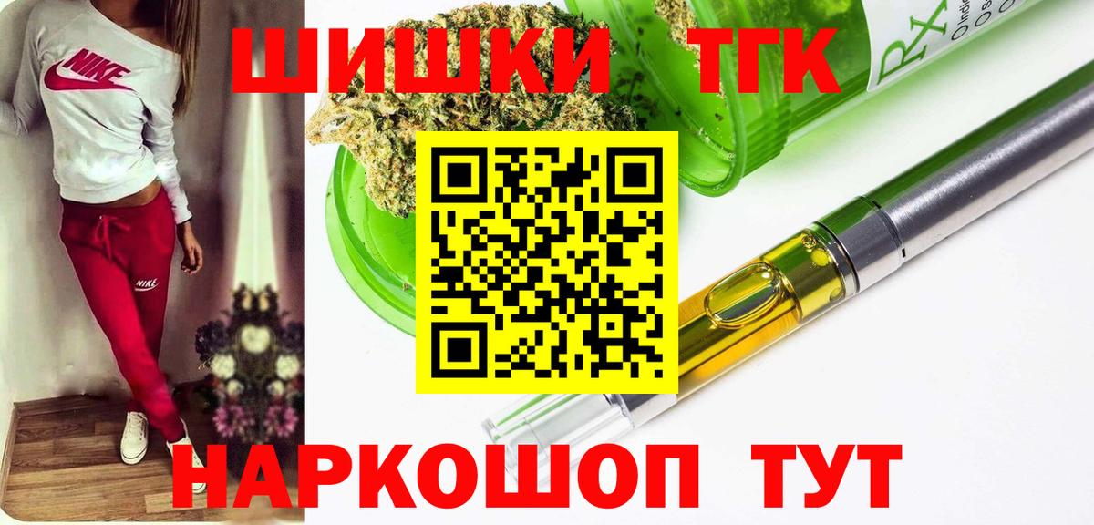 МАРИХУАНА Amnesia  Каннабис Bruce Banner  Вход с VPN  Протвино 